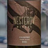 Винотеррия/Nesterov winery