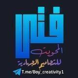 المصمم فتى المحويت