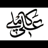 هفت شهر عشق | علی کاملی