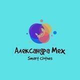 Smart Clothes 😍