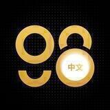 Coin98中文社区