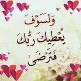 ما كان لله ينمو(سادسيون +جامعيون)