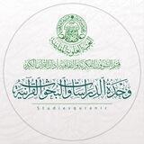 الدراسات والبحوث القرآنية في العتبة العلوية المقدسة