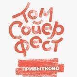ТСФ_Прибытково