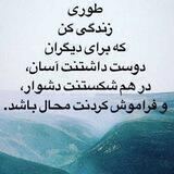 🌿🌸💞متن و شعر زیبا💞🌸🌿