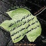 قَنَاةُ رَوَائع الكَلِمِ