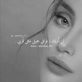 شـرقـيـة 🌻🎻