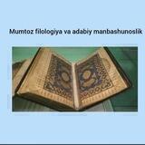 Мумтоз_филология