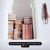 نَحنُّ معّ اللّٰــه