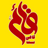 کافی نت قائم(عج) / روبروی اداره اوقاف