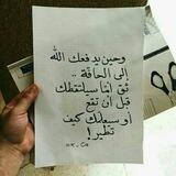 طريق الى الجنة