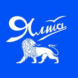 Ялта | Официально