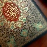 المُصحَـف المُجَوَّد بِروايَـة حَفص عن عَاصم للقَارئ محمد خليل الحُصَري