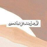 -صدقة جارية.