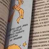 твой винтажный читатель