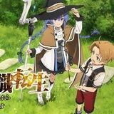 MushokuTenseiI sub esp