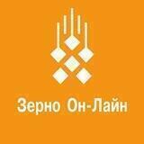 Зерно Он-Лайн новости