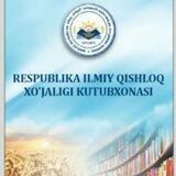 Республика илмий кишлок хужалиги кутубхонаси