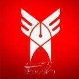 کانون فضای مجازی واحد سلماس