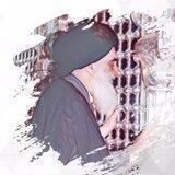 كشكول السيستاني | Al - Sistani Kashukul