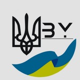 Спільнота «Воля України»