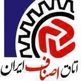 اخبار اصناف کشور