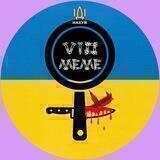 коклети на сковорідці | #УкрТґ