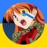 УКРАЇНА існує🇺🇦