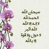 "ترجمات معاني القرآن الكريم بـ٣٧ لغة"