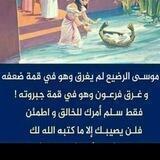 أفكار و فوائد وعبر من الحياة 😘🤗