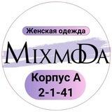Женская одежда Оптом
