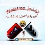 ترامادول😂TRAMADOL