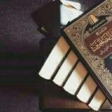 ~ رحيقُ السُنّـة •• ~