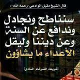 🫣كُنْ طَالِبًا للعلمِ واعمل صالحًا🫣