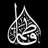 🕊أحۡـبـٱب ٱلـزهـۂَـرٱء🕊