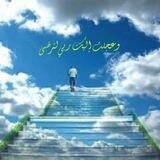 🍃وعجلت إليك ربي لترضى🍃