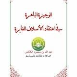 دورات متنوعة (5)