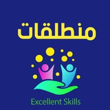 منطلقات فكرية للتنمية البشرية