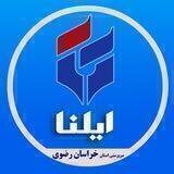خبرگزاری ایلنا خراسان رضوی