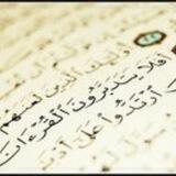 حصاد التدبر - الدكتور خالد ابو شادي