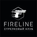 Fireline - стрелковый клуб в Сочи