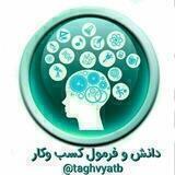 سخنوری ،مذاکرات ، مدیریت کسب و کار
