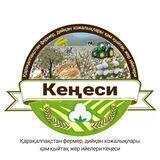 Қарақалпақстан Фермерлер Кеңеси