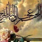 قناة خادمة أهل البيت (ع) ام وسام