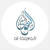 At-Taqwa.fr