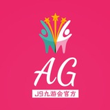 AG九游亚洲官方合营『官方活动频道』