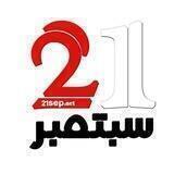 موقع 21 سبتمبر الاخباري