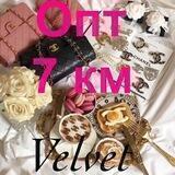 Velvet_opt. СИНЯЯ 1013