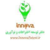 اختراعات و نوآوری