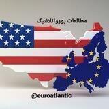 🇪🇺 EuroAtlantic |یوروآتلانتیک 🇺🇸